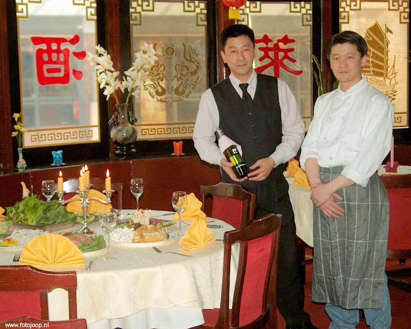 02-07-09pom lai chinees restaurant winkelcentrum beverwaard