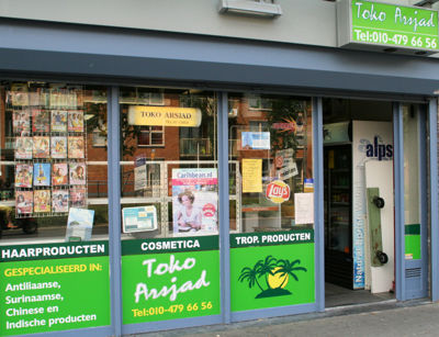 Foto 138 uit WINKELSBeverwaard