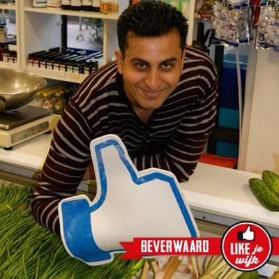 Foto 16 uit LIKEJEWIJK FOTO'S