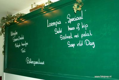 Foto 7 uit cafe oud ijsselmonde