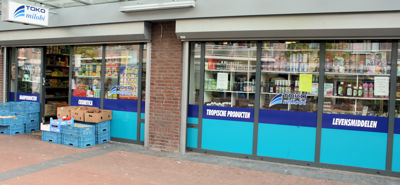 Foto 120 uit WINKELSBeverwaard