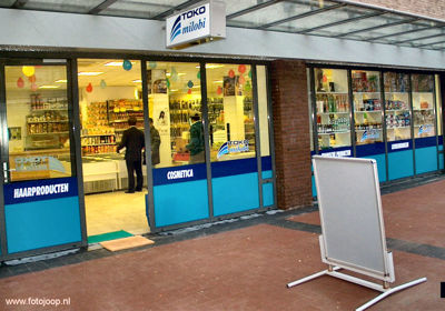 Foto 25 uit openingtokomilobi