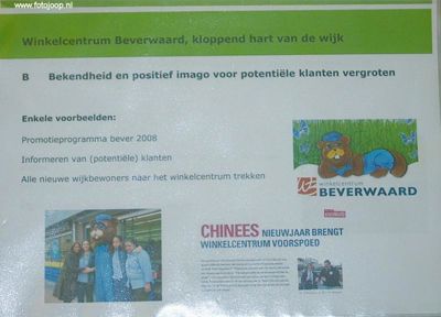 Foto 14 uit alarmsysteemwc30_6