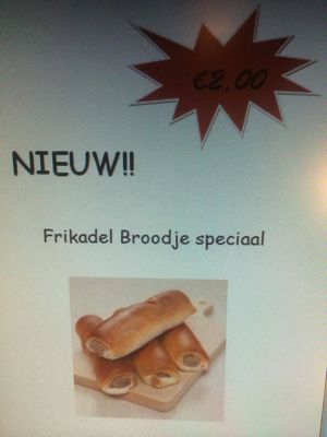 Foto 9 uit MelisTurkseBakkerrij