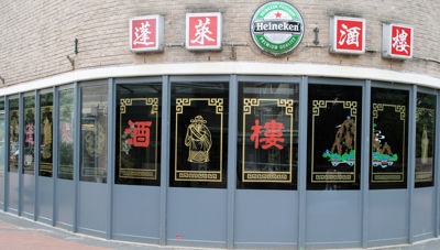 Foto 30 uit WINKELSBeverwaard