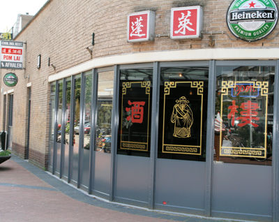 Foto 136 uit WINKELSBeverwaard