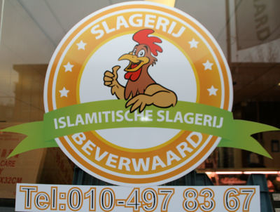 Slagerij Beverwaard